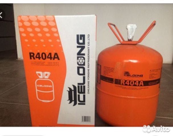 Фреон R 404A