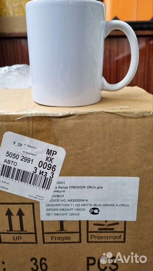 Оборудование для сублимационной печати