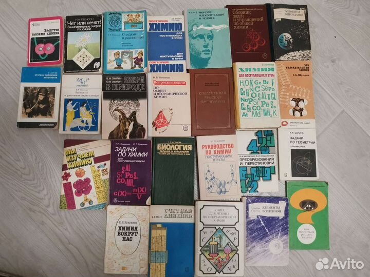 Книги для старших классов и поступающих в вузы