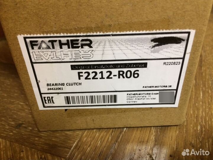 Цилиндр сцепления рабочий, выжимной Opel