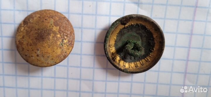 Пуговки с мундира