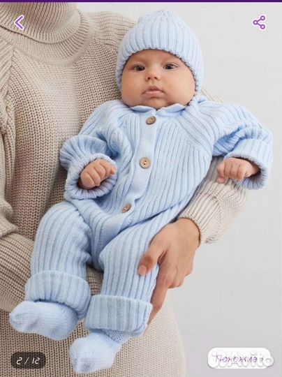 Комплект на выписку для мальчика