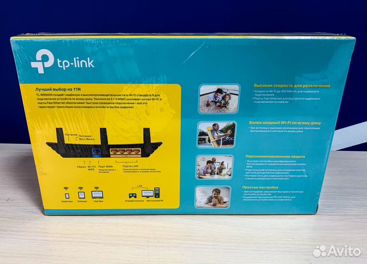 Новый Wi-Fi роутер TP-link TL-WR940N N450