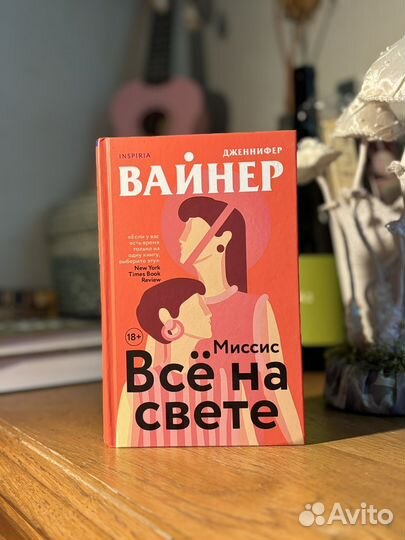 Книги разные (Кабре, Popcorn Books и др)