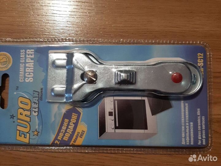 Скребок для чистки стеклокерамических плит