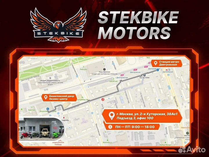 Электромотоцикл в предзаказ