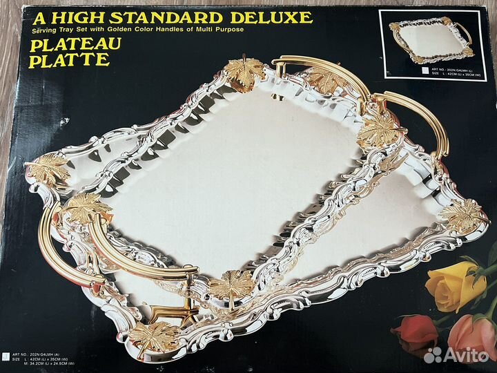 Поднос новый набор 2 шт