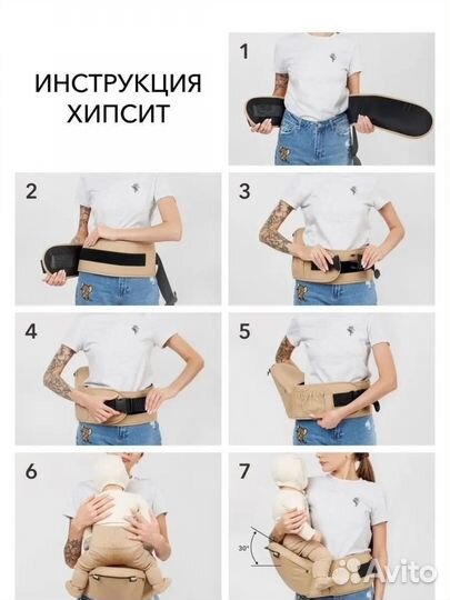 Эргорюкзак хипсит happy baby