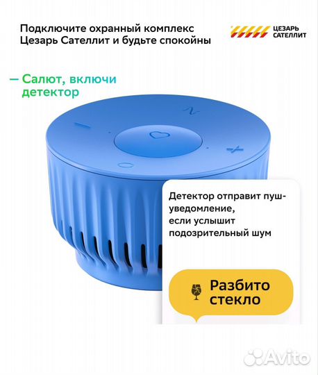 Умная колонка sber boom mini