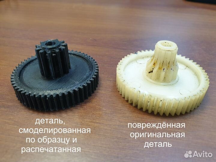 Услуги 3D печати и 3D моделирования