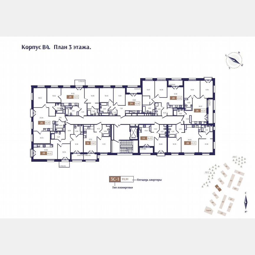 2-к. квартира, 63,9 м², 3/4 эт.