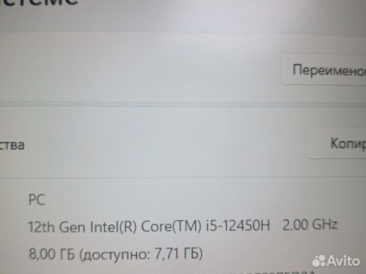 Игровой ноутбук msi ms-16r8 3050/4g