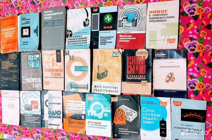 Учебные пособия радиолюбителей времён СССР