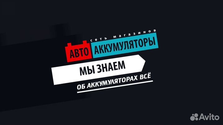 Продавец-консультант автотоваров