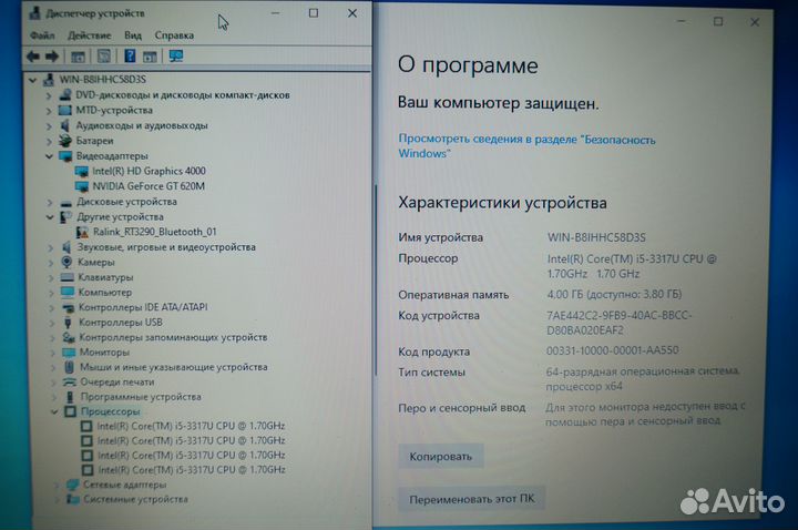 Acer Aspire V5-571G i5-3317U