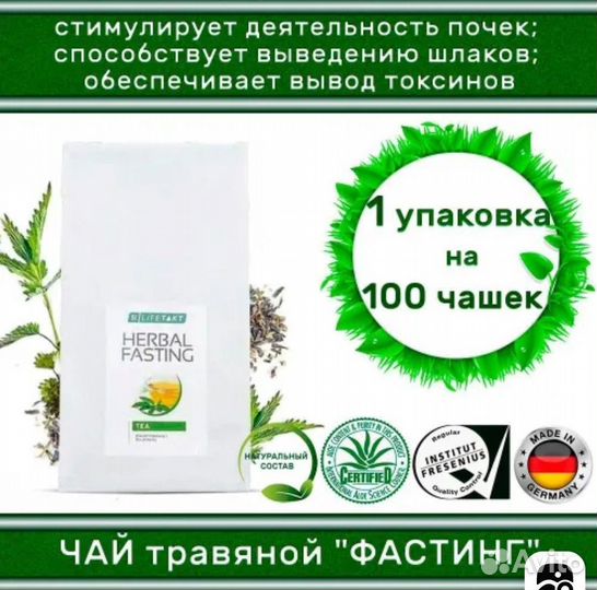 Чай (для тех кто на пп)