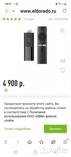 Приставка tv android xiaomi tv