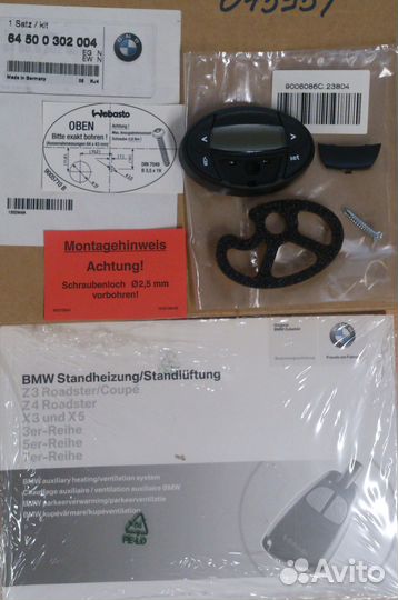 Минитаймер для вебасто BMW 64500302004