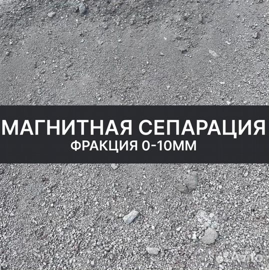 Скрап металлургический от производителя