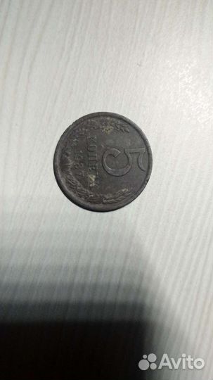 Монета старого советского образца 1980года