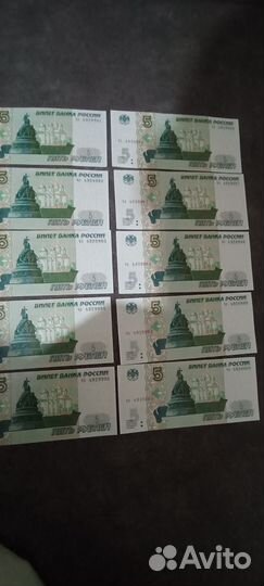 Купюры с красивыми номерами