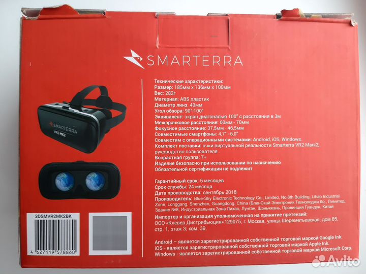 Очки виртуальной реальности для телефона