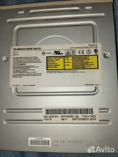 Дисковод для CD, DVD дисков