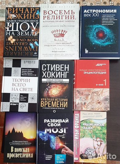 Книги разные