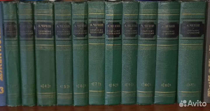 А.П.Чехов собр. сочин. в 12 томах, нет 3-го тома