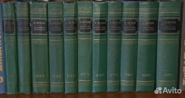А.П.Чехов собр. сочин. в 12 томах, нет 3-го тома