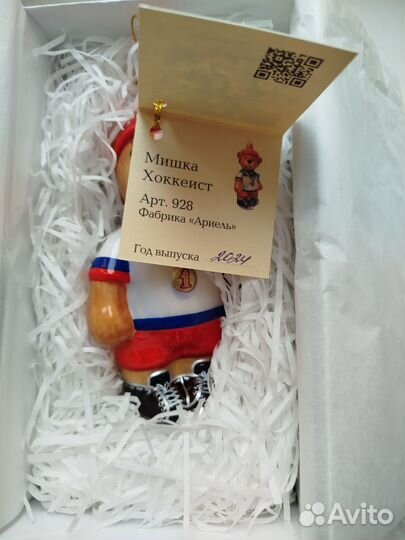 Елочные игрушки