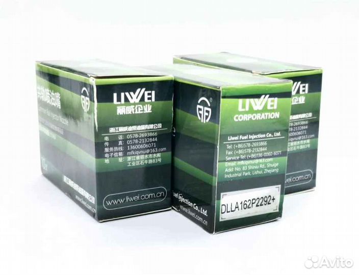 Распылитель dlla162P2292 форсунки Bosch 0445110475