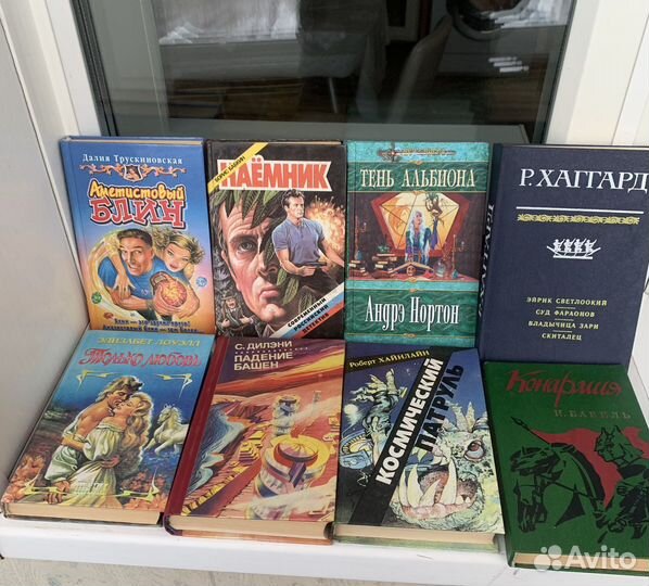 Домашняя библиотека. Фэнтези, романы, детективы