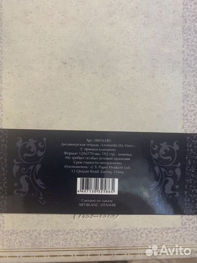 Новый блокнот