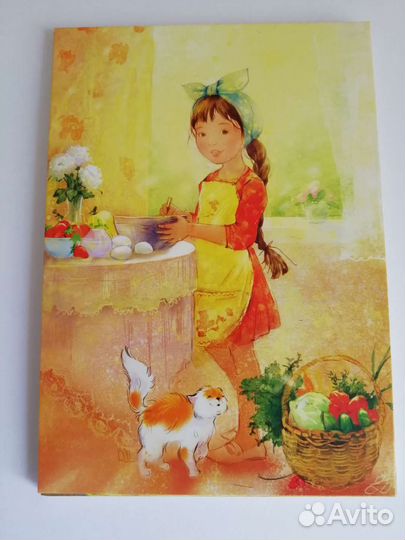 Открытки Красивые