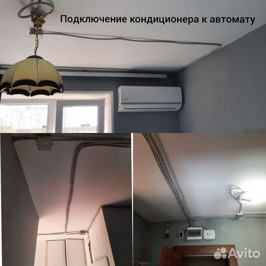 Частный электрик