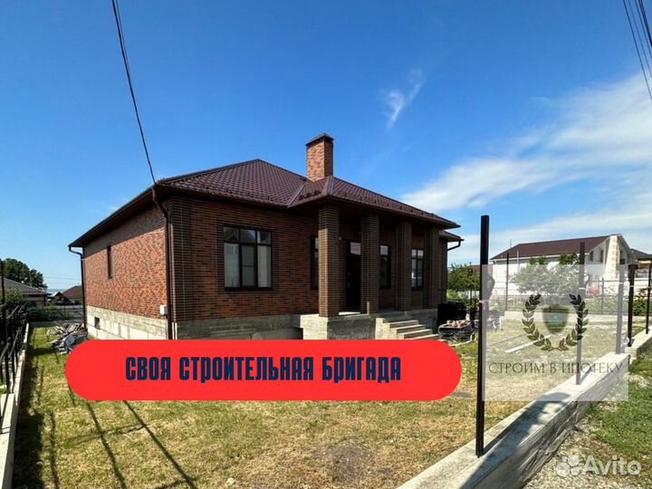 Дом в ипотеку 100м2