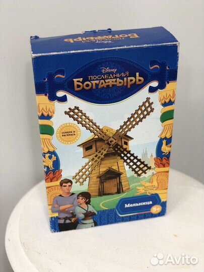 Мельница деревянная последний Богатырь