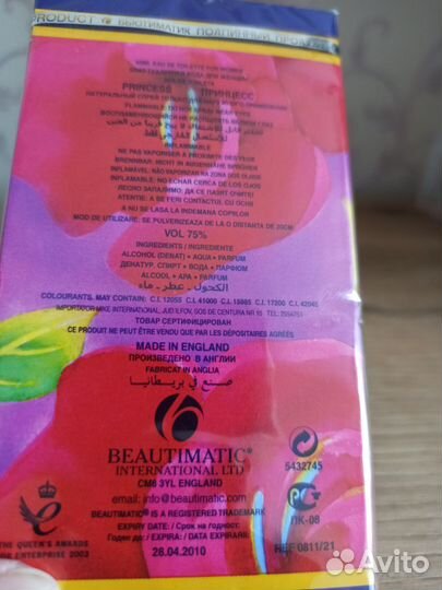 Туалетная вода женская