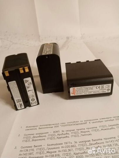 Аккумуляторы Leica GEB242 (новые)