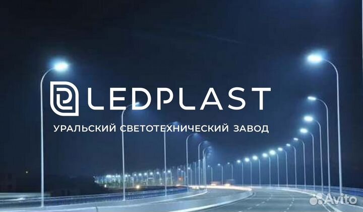 Электромонтажник