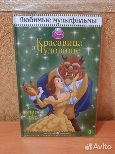 Комплект книг для девочек