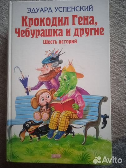 Книги и пособия