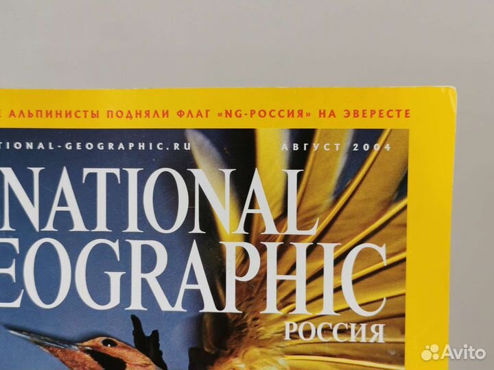 Журнал National Geographic