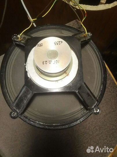 Динамики 10гд-29