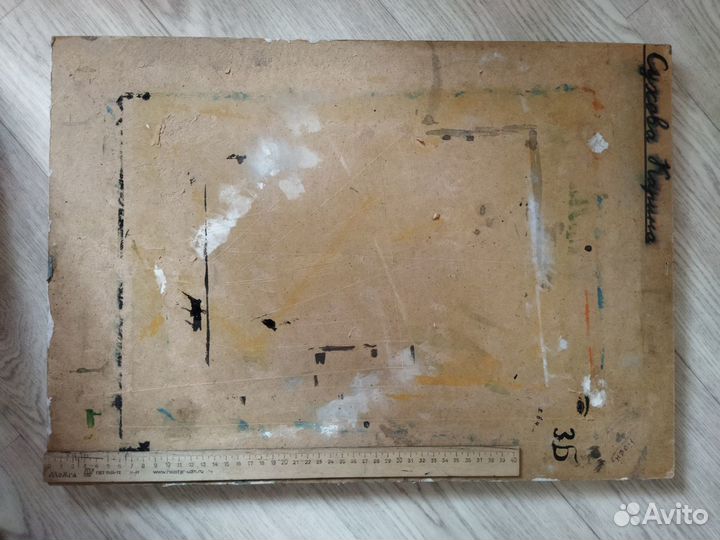 Планшет художественный, деревянный