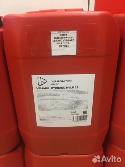 Масло гидравлическое lemarc hydrard hvlp 32 20л
