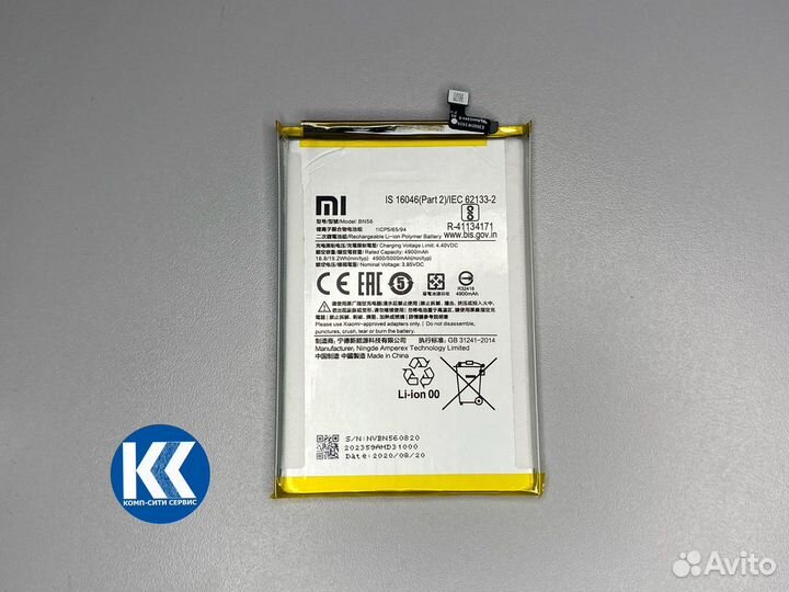 Xiaomi Redmi 9c в разборе