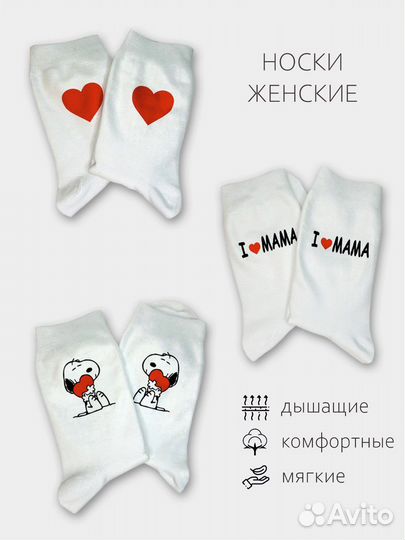 Подарочный набор для мамы