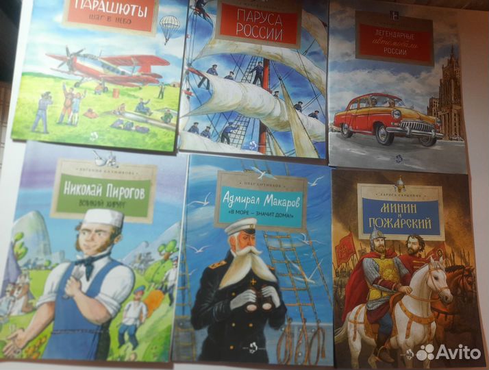 Брошюры для детей